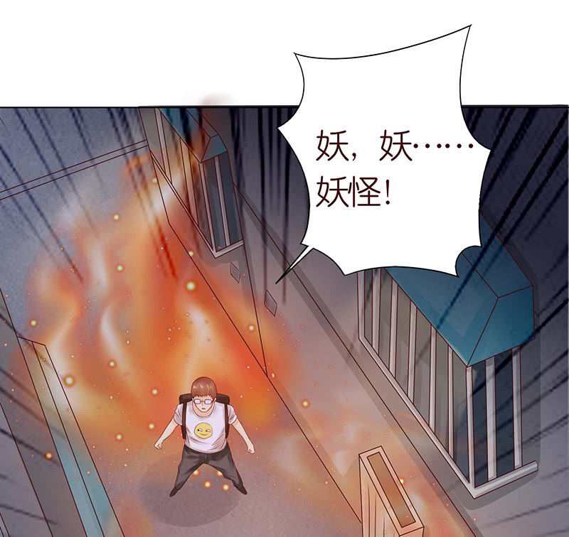 为爱愿成魔(1/2)-第59话