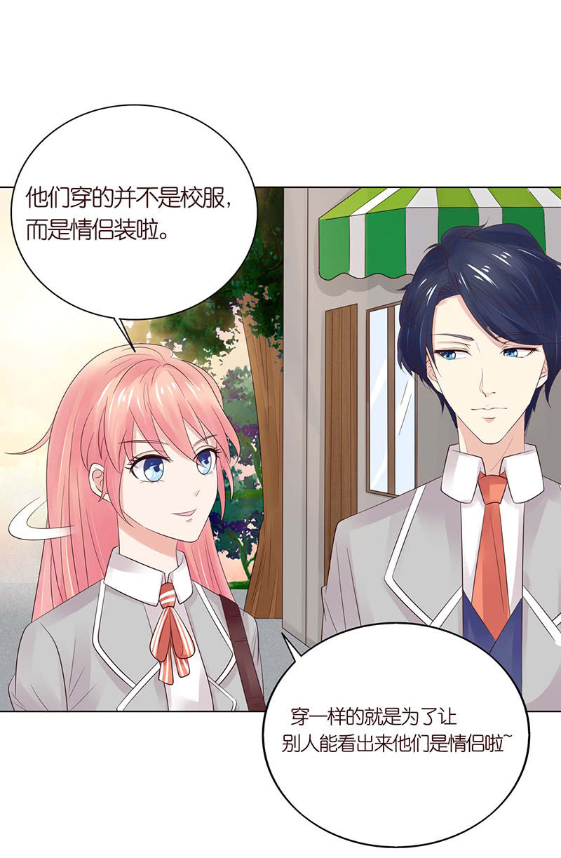 为爱愿成魔(1/2)-第59话