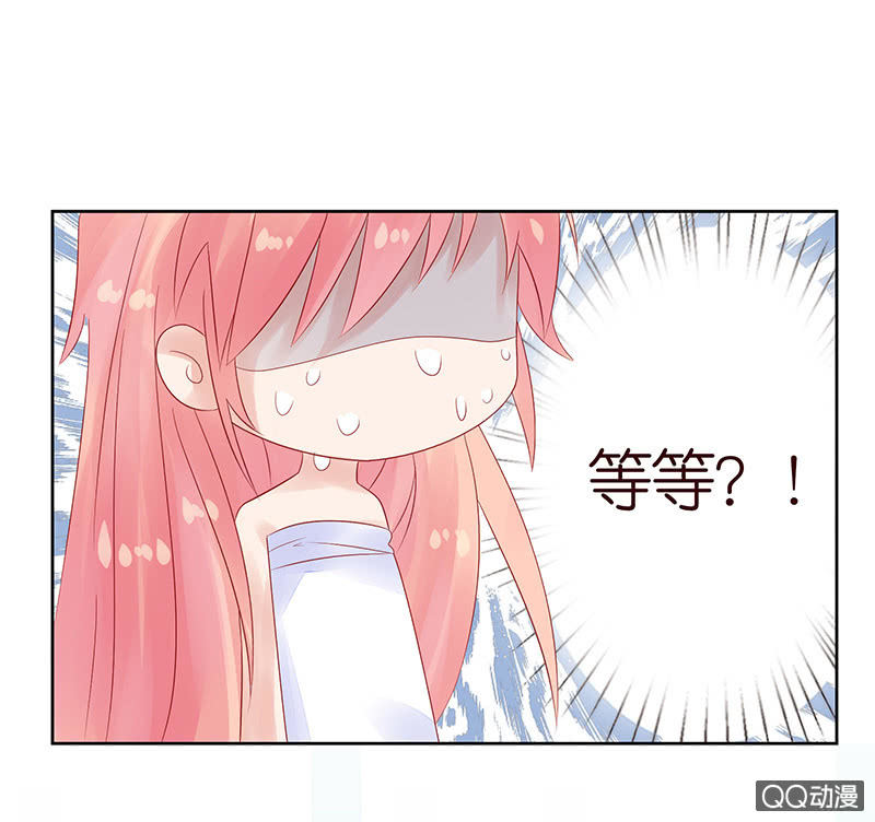 恋爱的任务(1/2)-第7话