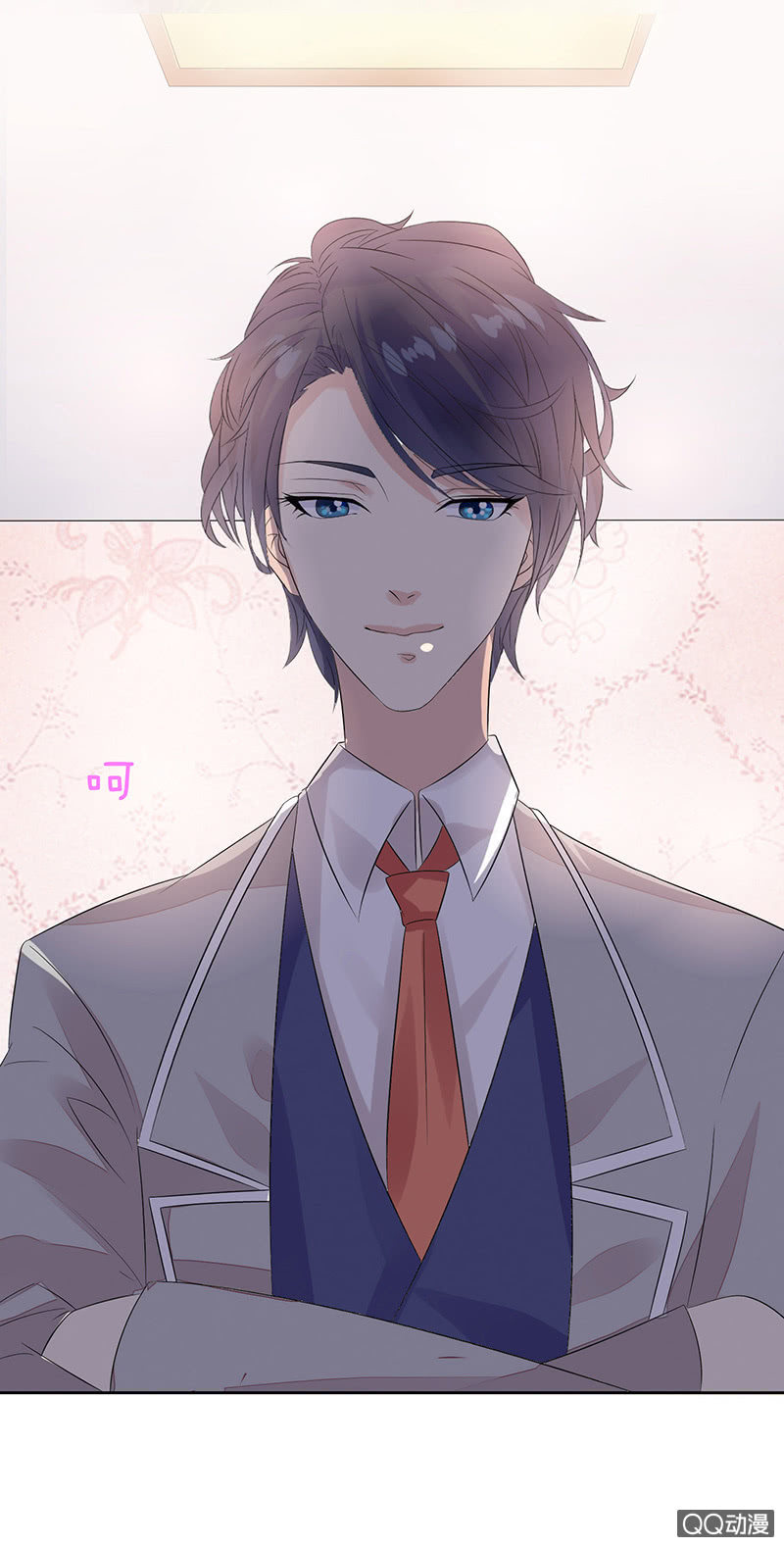 恋爱的任务(1/2)-第7话