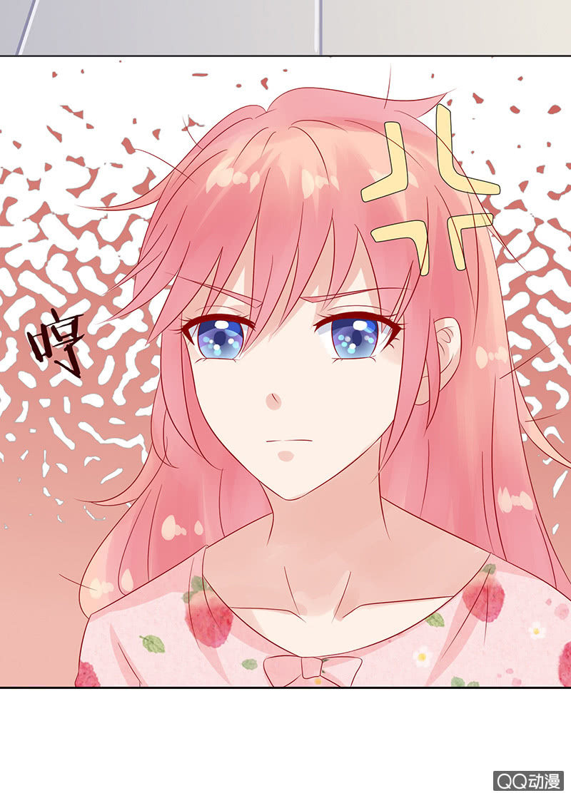 恋爱的任务(1/2)-第7话