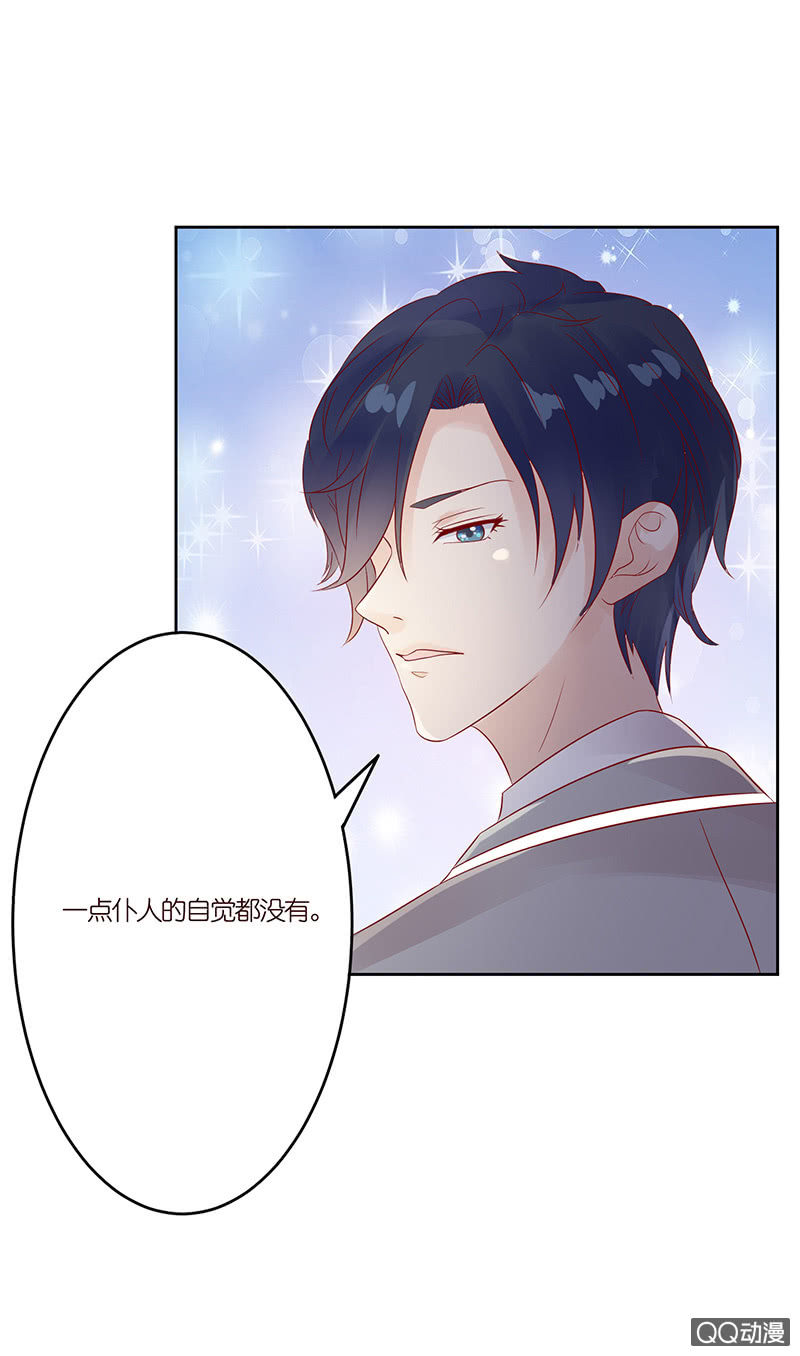 恋爱的任务(1/2)-第7话