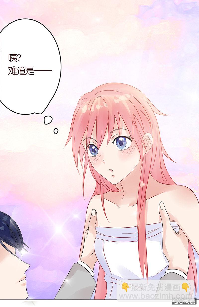 恋爱的任务(1/2)-第7话