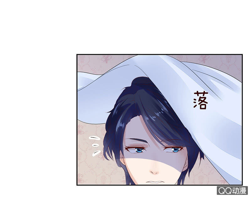 恋爱的任务(1/2)-第7话