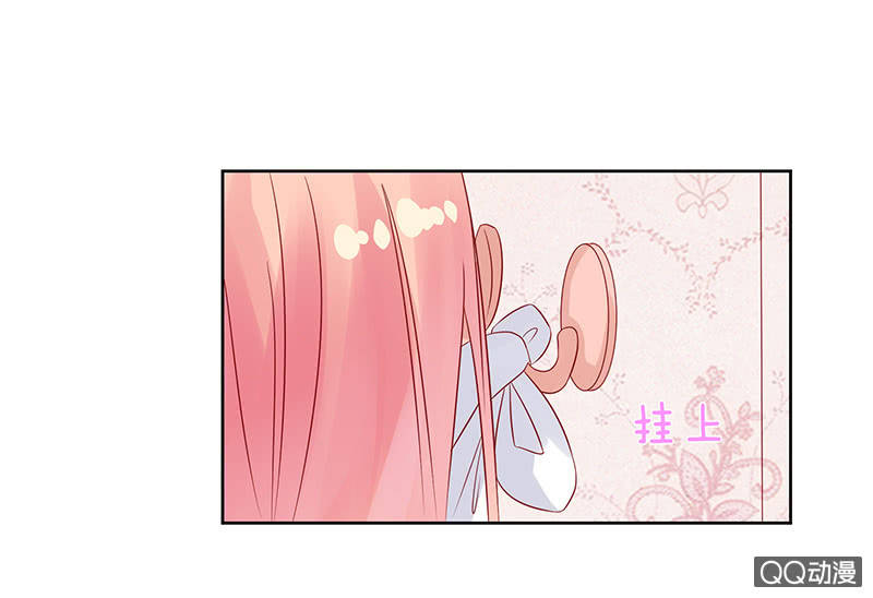 恋爱的任务(1/2)-第7话