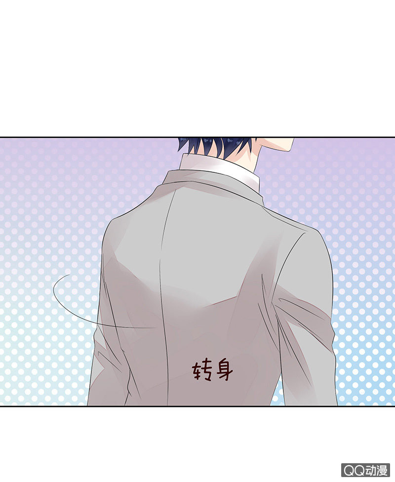 恋爱的任务(1/2)-第7话