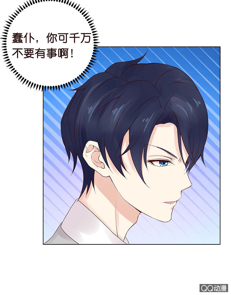 策马在床上(1/2)-第61话