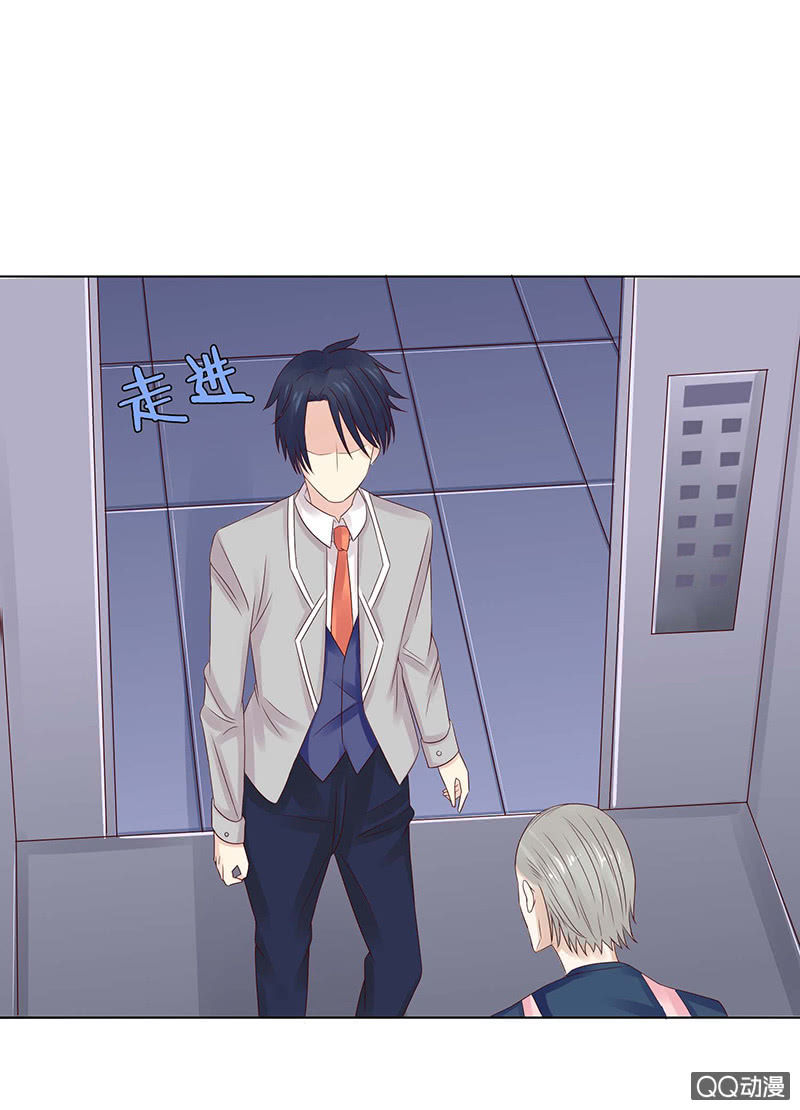 策马在床上(1/2)-第61话