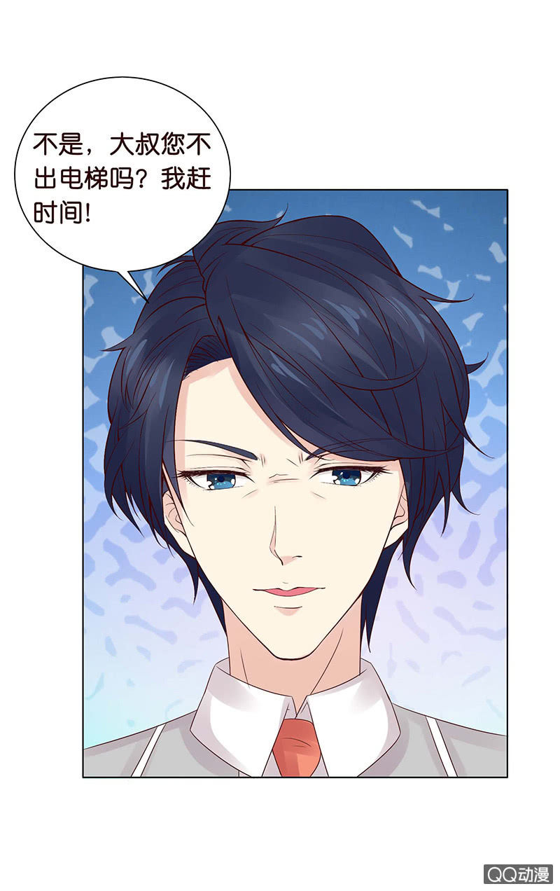 策马在床上(1/2)-第61话