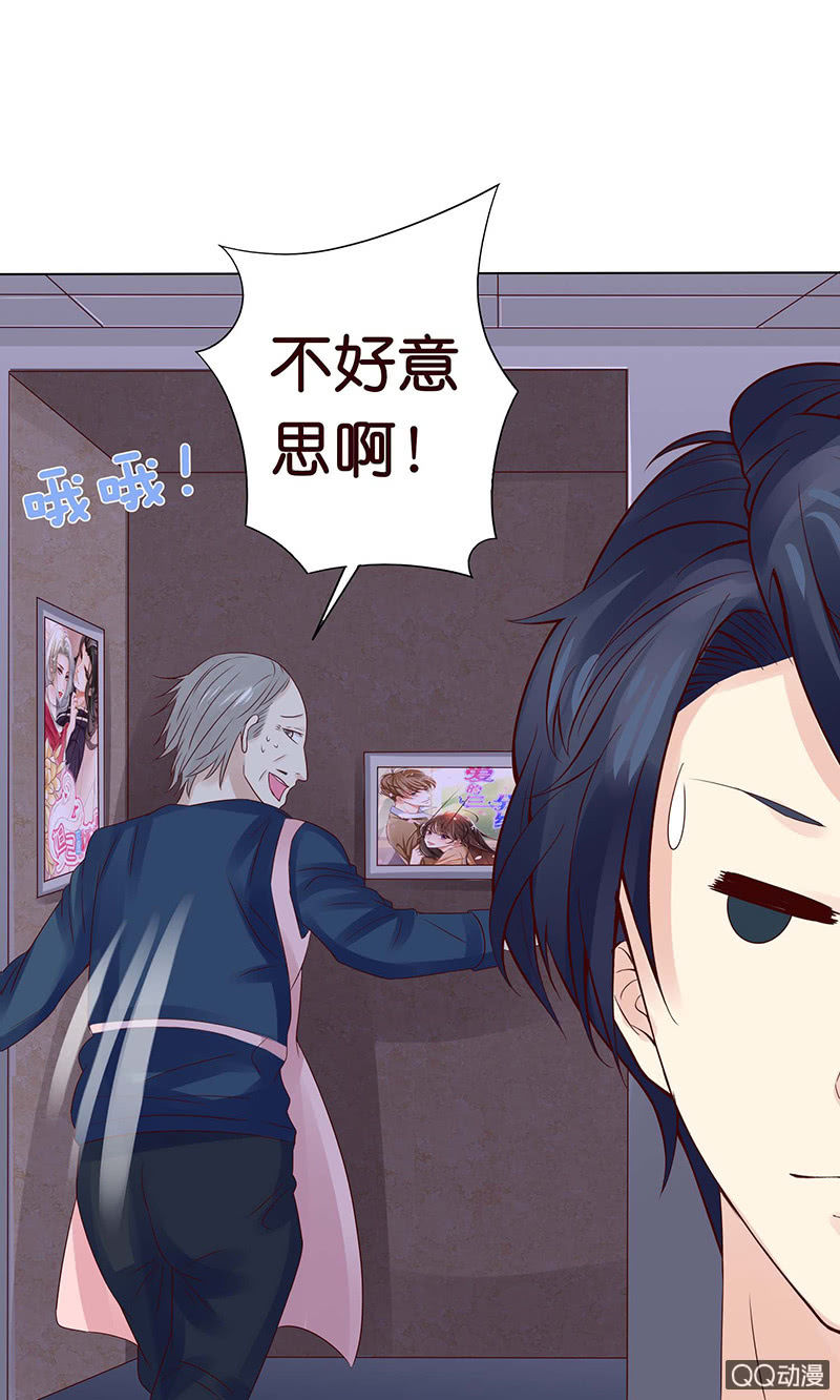 策马在床上(1/2)-第61话