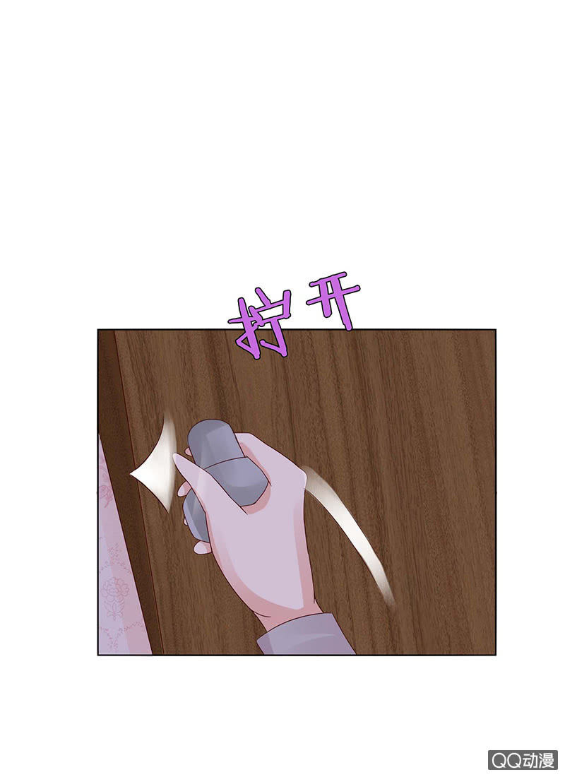 策马在床上(1/2)-第61话