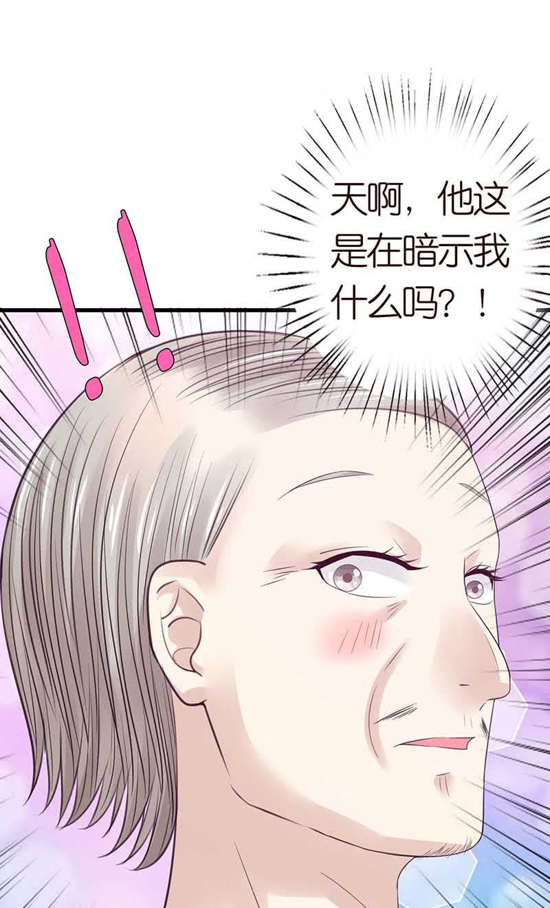 策马在床上(1/2)-第61话