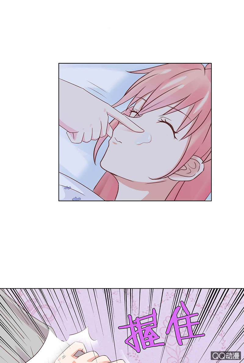 策马在床上(1/2)-第61话