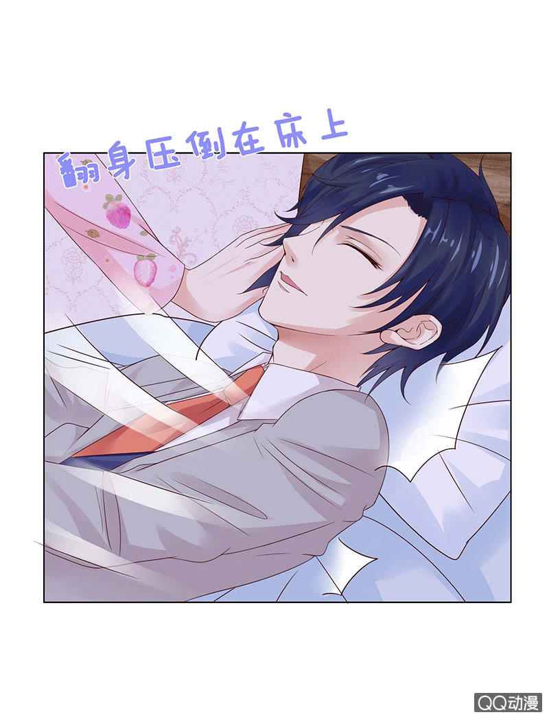 策马在床上(1/2)-第61话