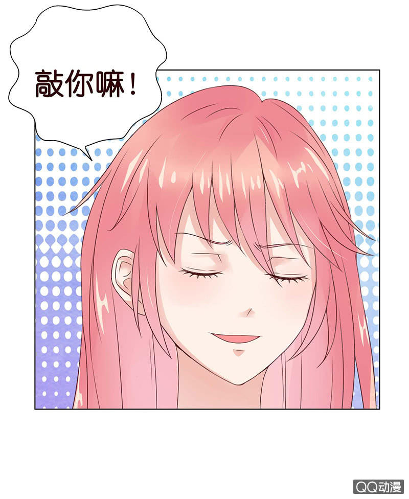 策马在床上(1/2)-第61话