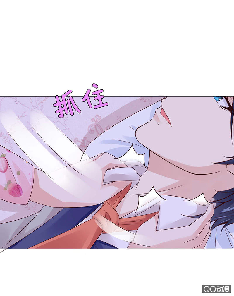 策马在床上(1/2)-第61话