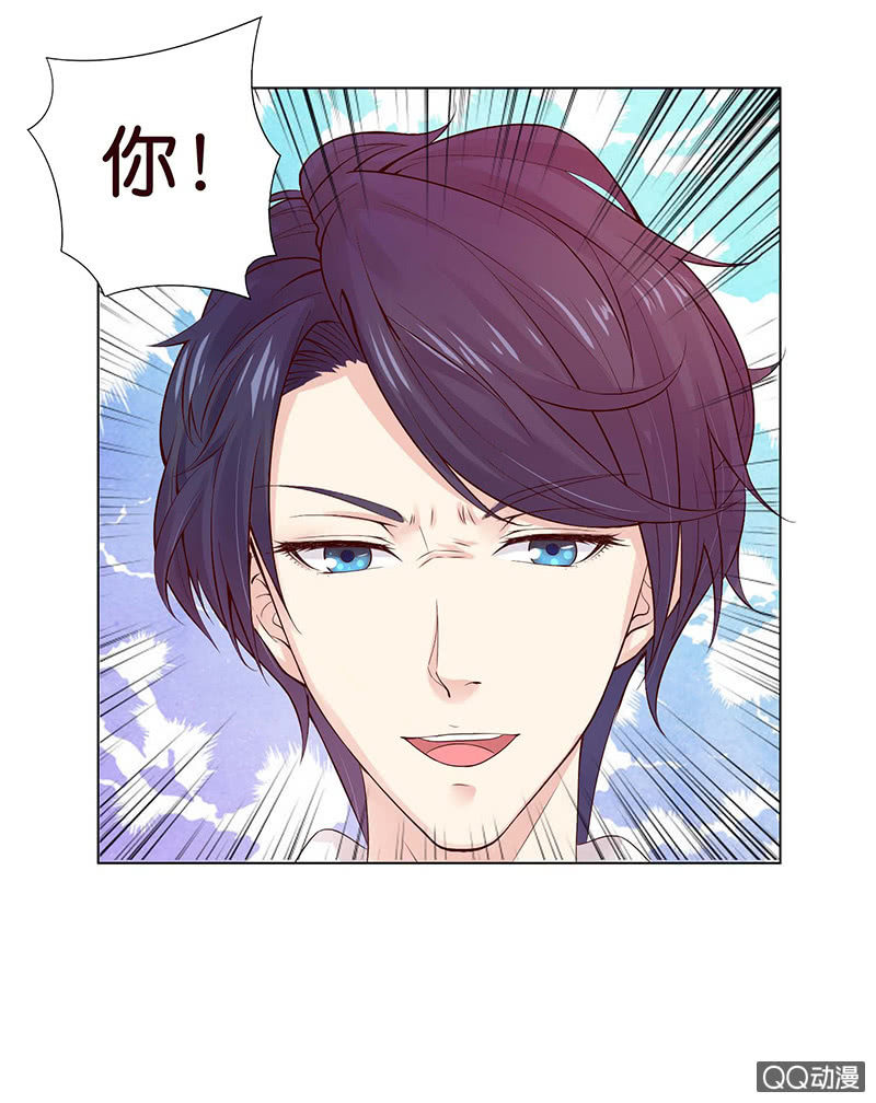 策马在床上(1/2)-第61话