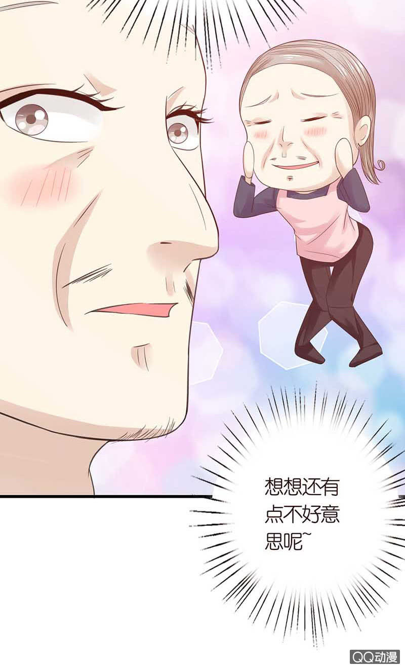 策马在床上(1/2)-第61话