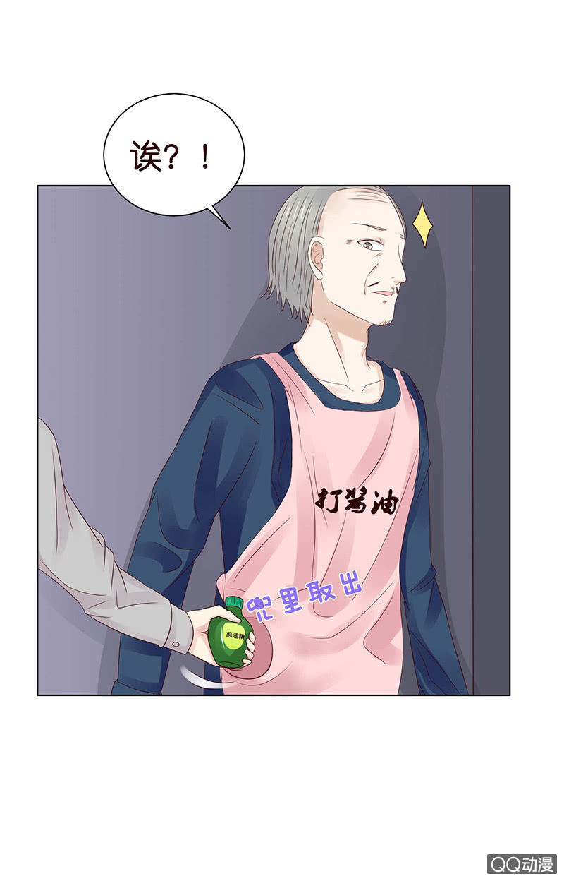 策马在床上(1/2)-第61话