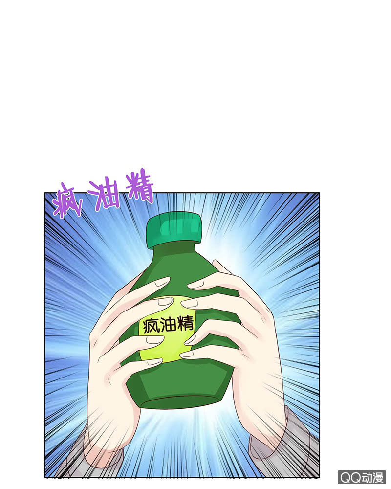 策马在床上(1/2)-第61话