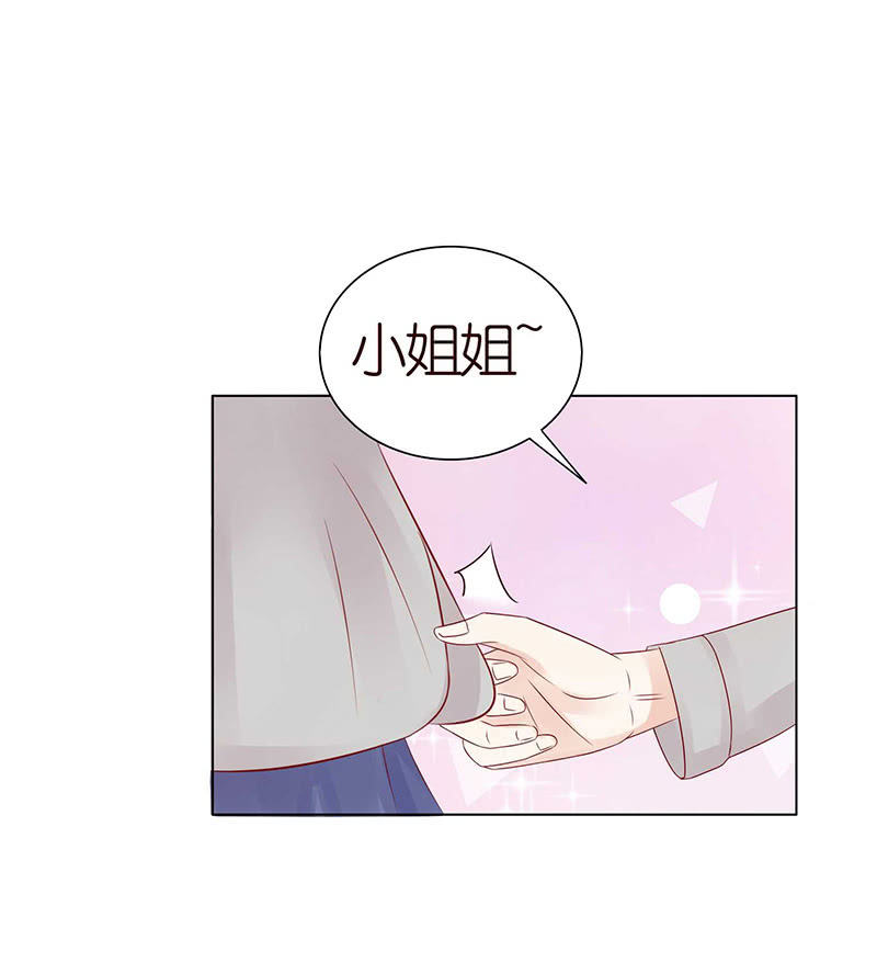 变色的玫瑰(1/2)-第63话