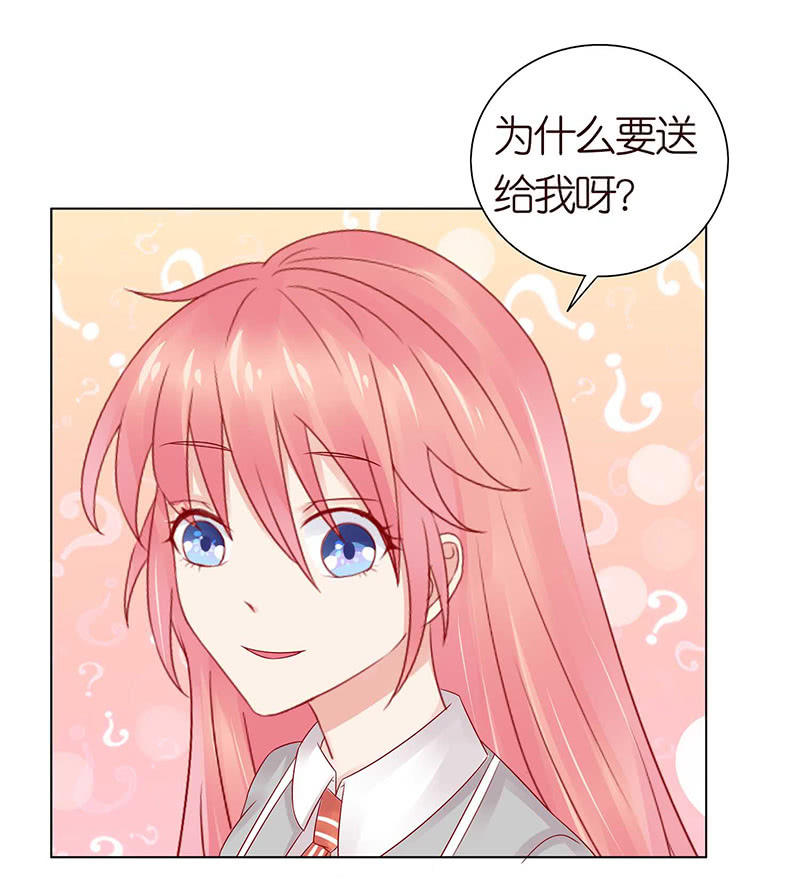 变色的玫瑰(1/2)-第63话