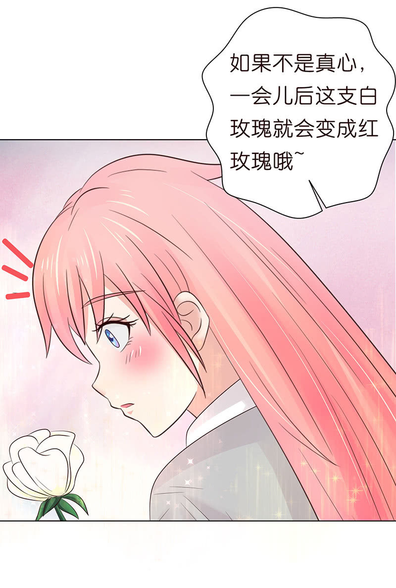 变色的玫瑰(1/2)-第63话