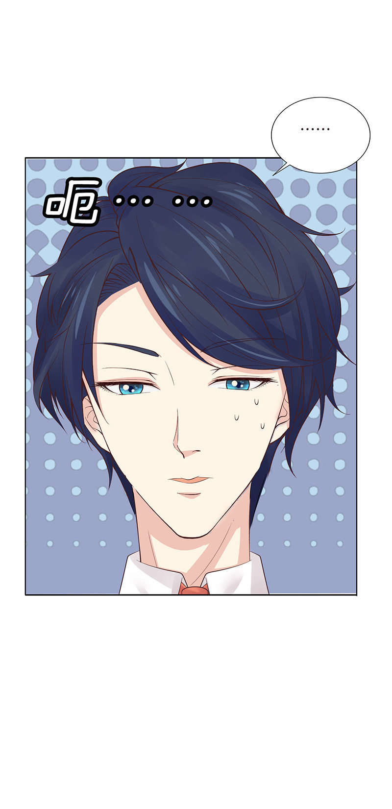 变色的玫瑰(1/2)-第63话