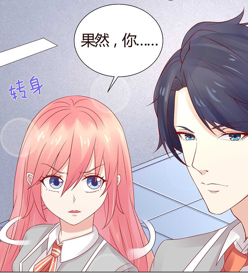 变色的玫瑰(1/2)-第63话