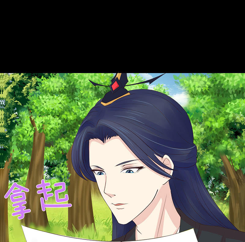 变色的玫瑰(1/2)-第63话