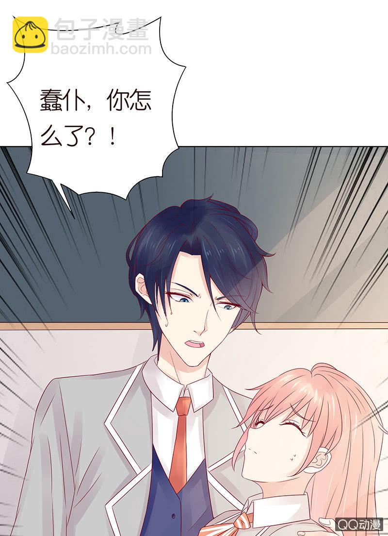 嗜血的玫瑰(1/2)-第65话