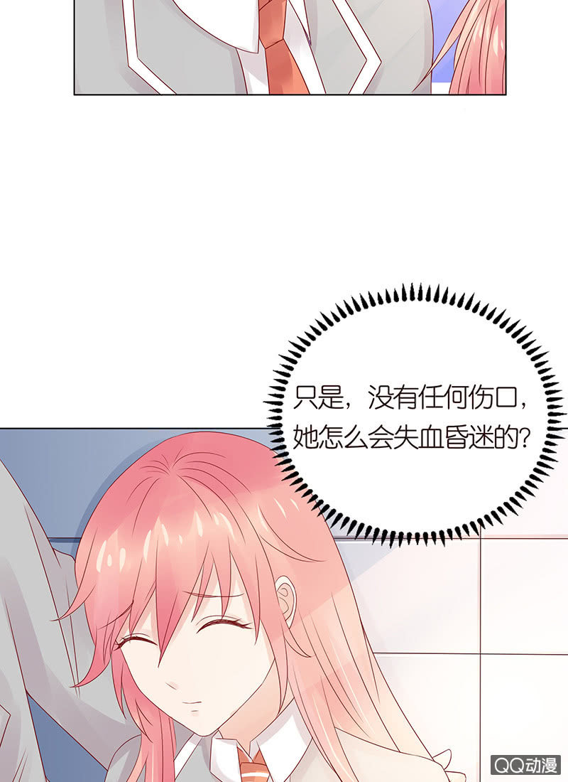 嗜血的玫瑰(1/2)-第65话