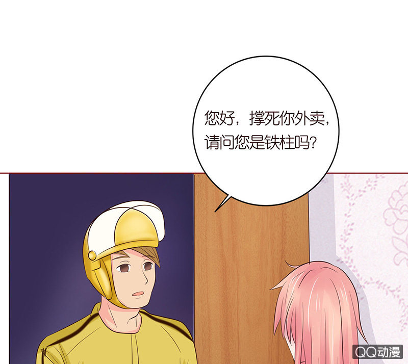 嗜血的玫瑰(1/2)-第65话