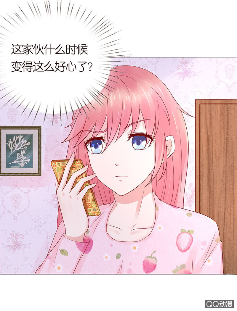 嗜血的玫瑰(1/2)-第65话