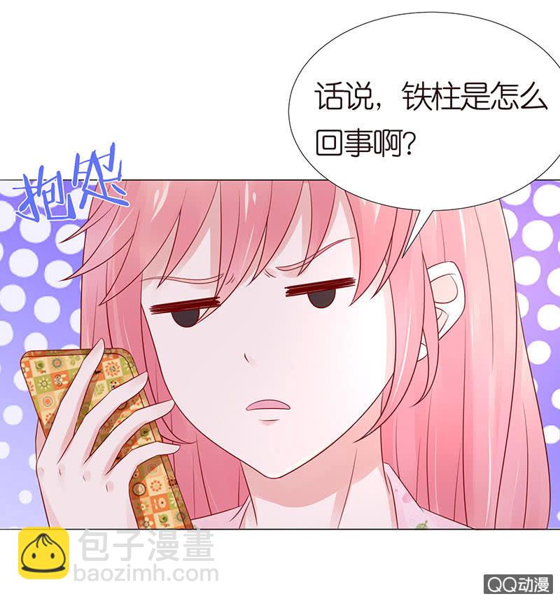 嗜血的玫瑰(1/2)-第65话