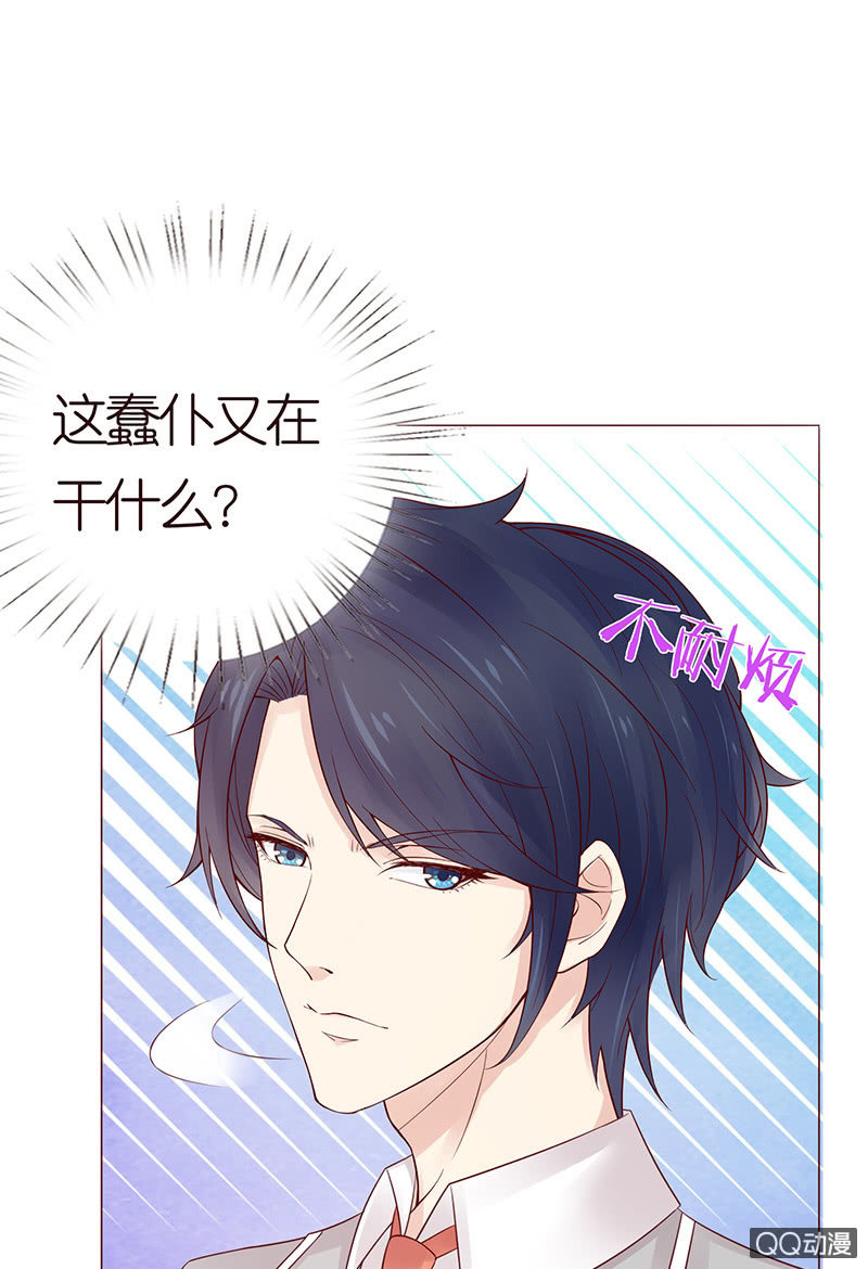 嗜血的玫瑰(1/2)-第65话