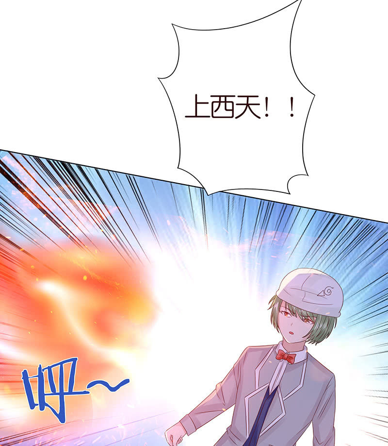 饥饿的少女(1/2)-第67话