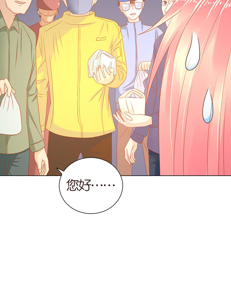 饥饿的少女(1/2)-第67话