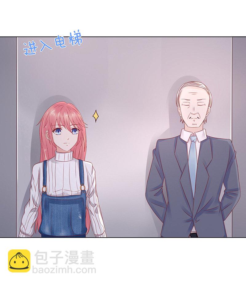 饥饿的少女(1/2)-第67话