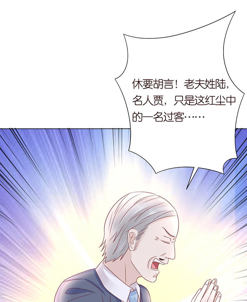 饥饿的少女(1/2)-第67话