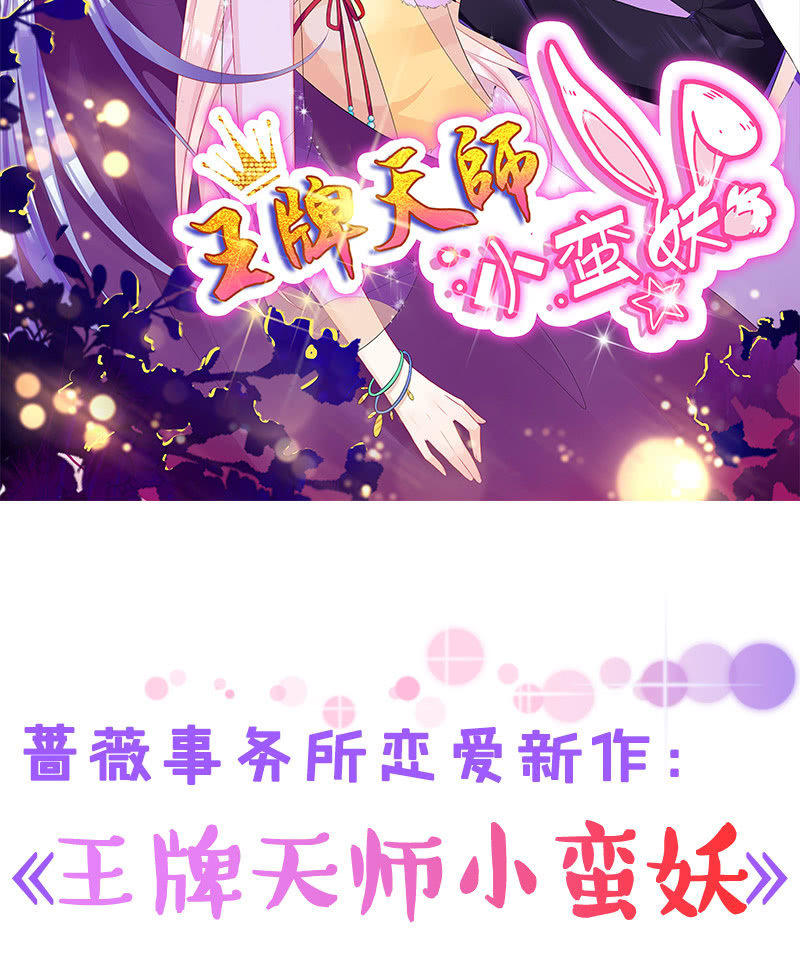 饥饿的少女(1/2)-第67话