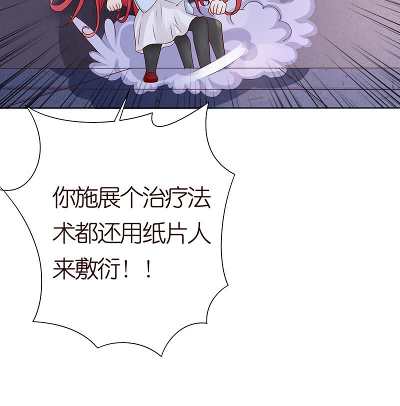 饥饿的少女(1/2)-第67话