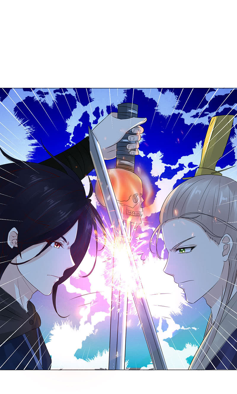 火凤与贪狼(1/2)-第69话