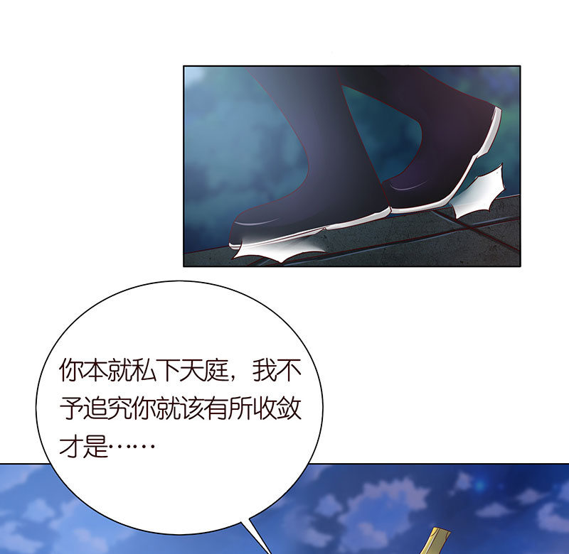 火凤与贪狼(1/2)-第69话