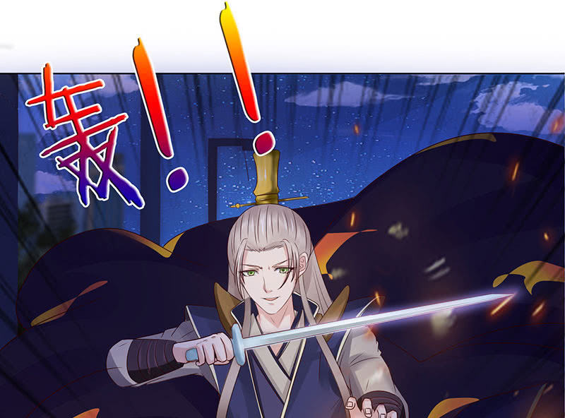 火凤与贪狼(1/2)-第69话