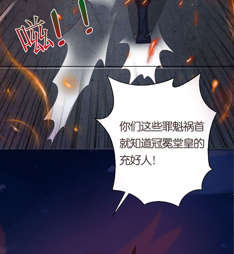 火凤与贪狼(1/2)-第69话