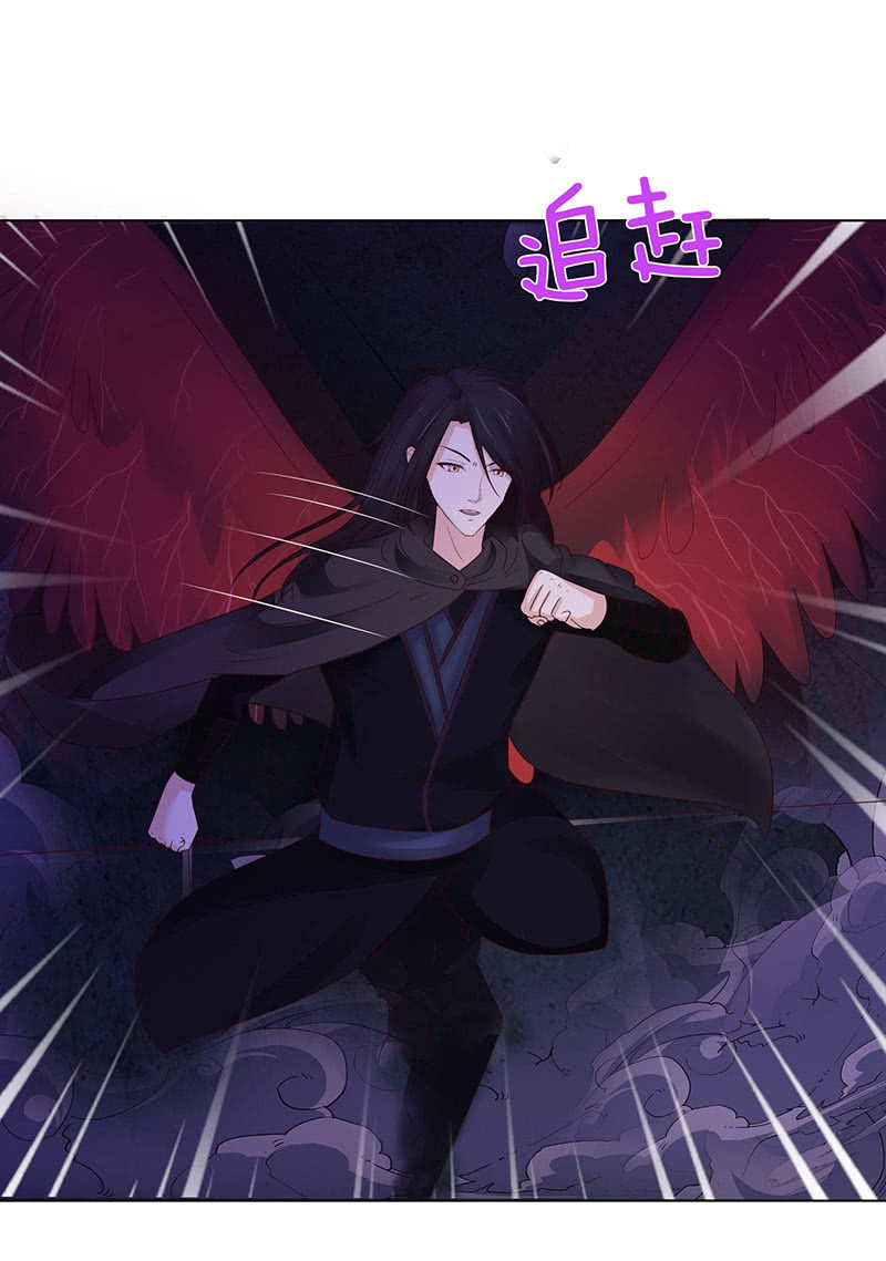 火凤与贪狼(1/2)-第69话