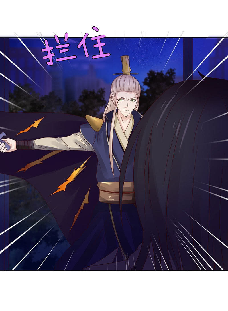 火凤与贪狼(1/2)-第69话