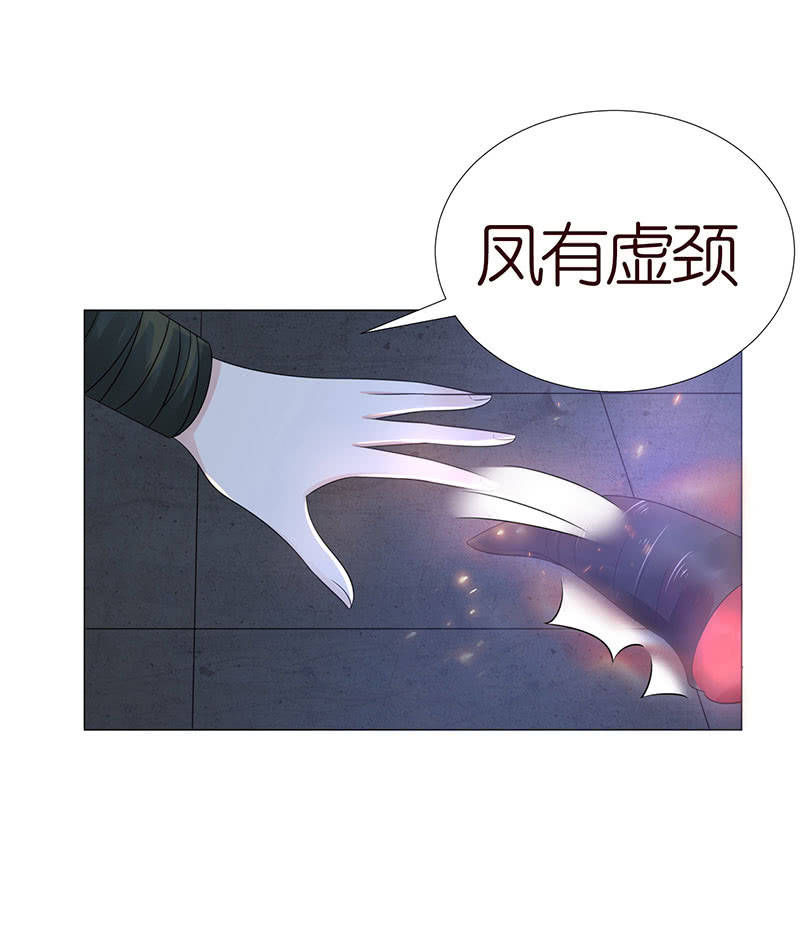 火凤与贪狼(1/2)-第69话