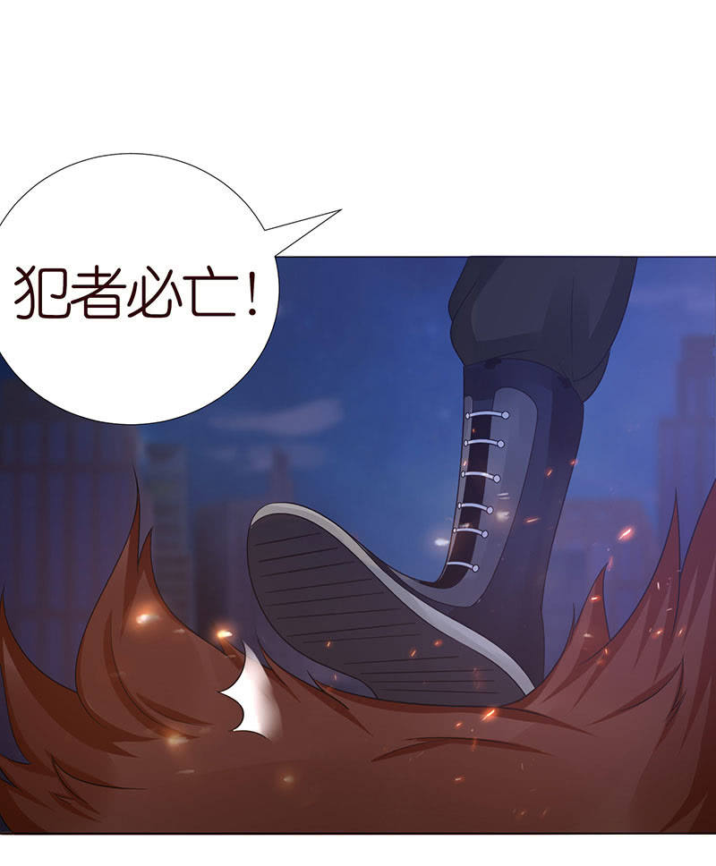 火凤与贪狼(1/2)-第69话